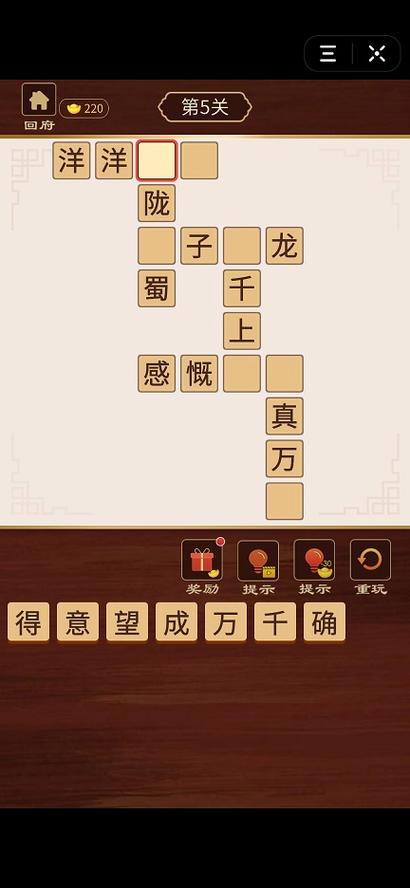 书童中状元