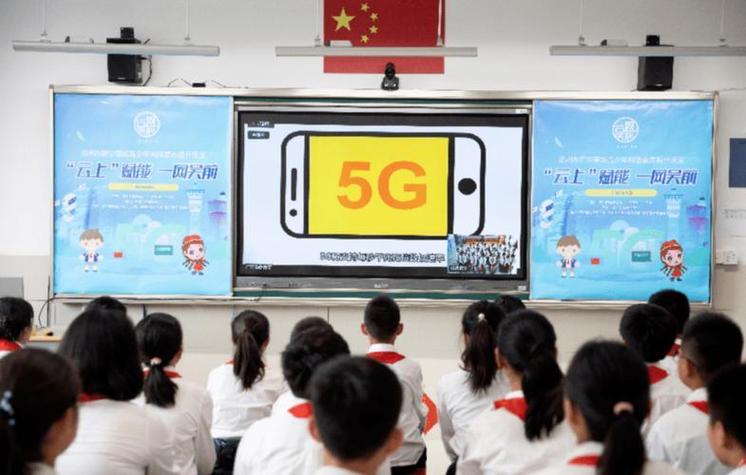 云端课堂怎么创建课堂