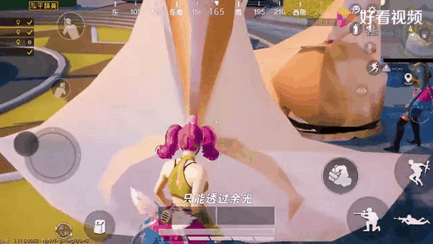 和平精英特效表情怎么弄