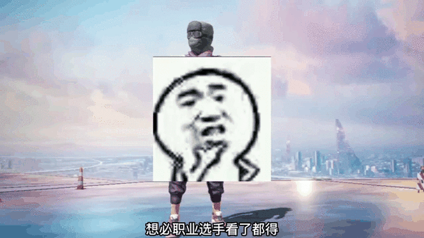 和平精英特效表情怎么弄截图3