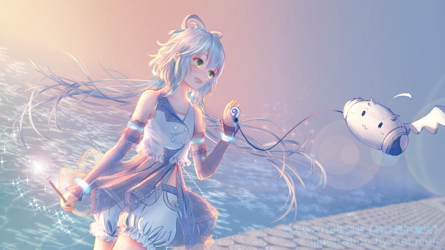 《我是洛天依》截图3