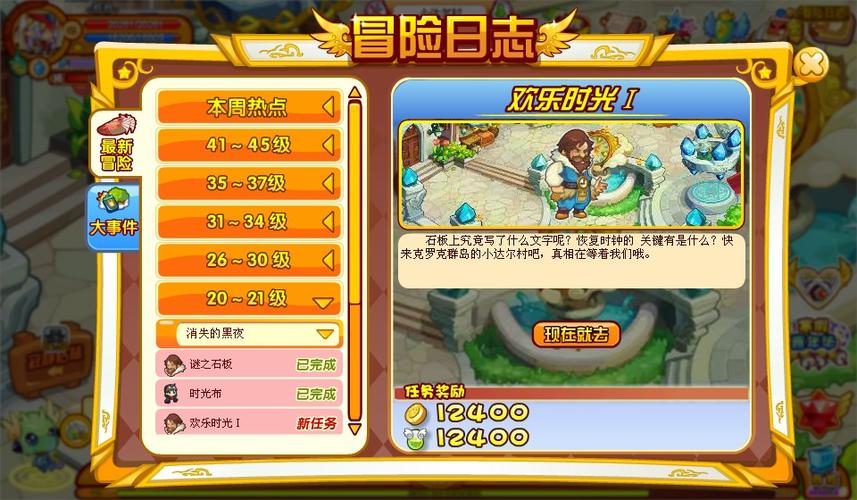 龙斗士停服公告
