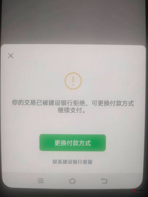 裕农通一旦开通就不能停了吗