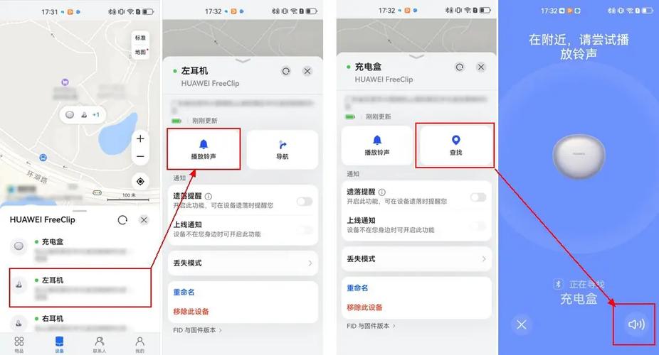 离线查找