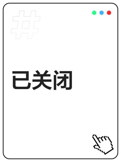 好友朋友圈关闭我们看到是什么状态
