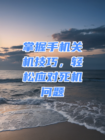 打电话对方手机关机有几种情况