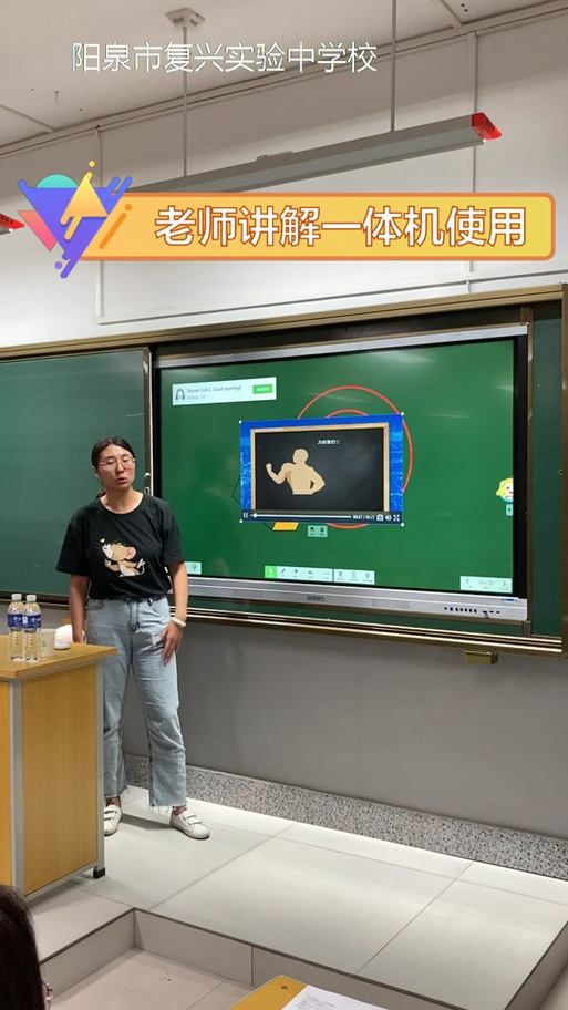 希沃一体机怎么切换pc模式截图3