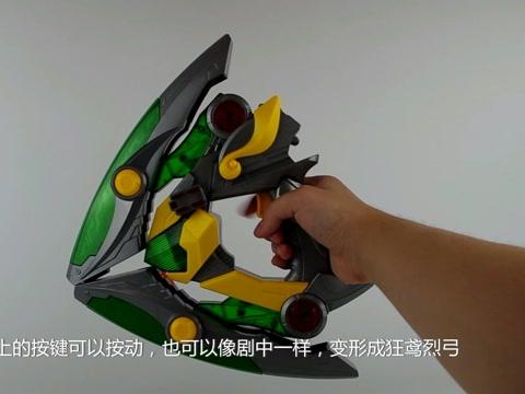DX-W腰带模拟器最新版本更新内容介绍截图3
