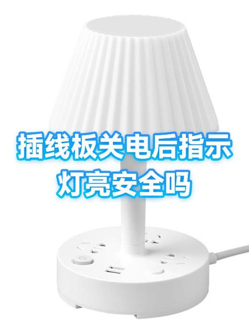 插线板指示灯坏了还能用吗