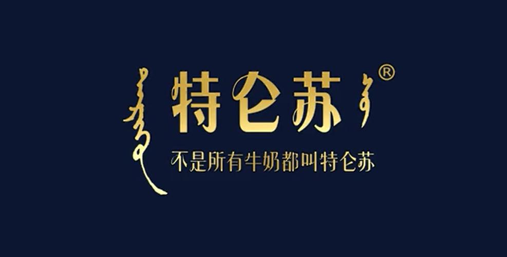 牛奶叫卖最火的一句图标