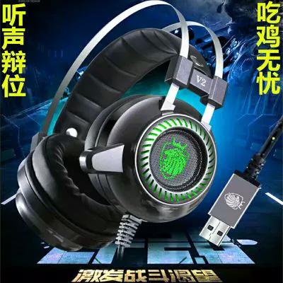 吃鸡网吧耳机声音小怎么调 吃鸡网吧耳机声音小怎么调