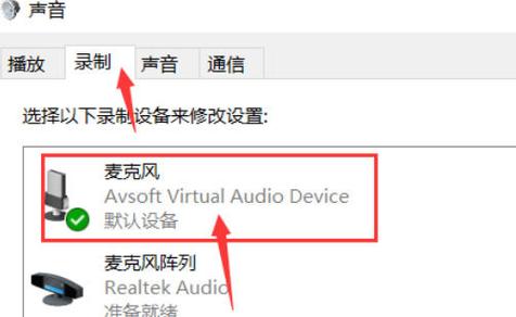 qq变声怎么还原原声