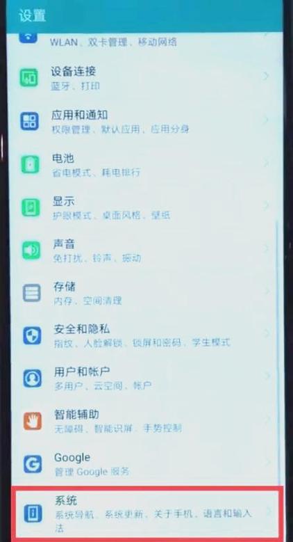 华为荣耀悬浮窗