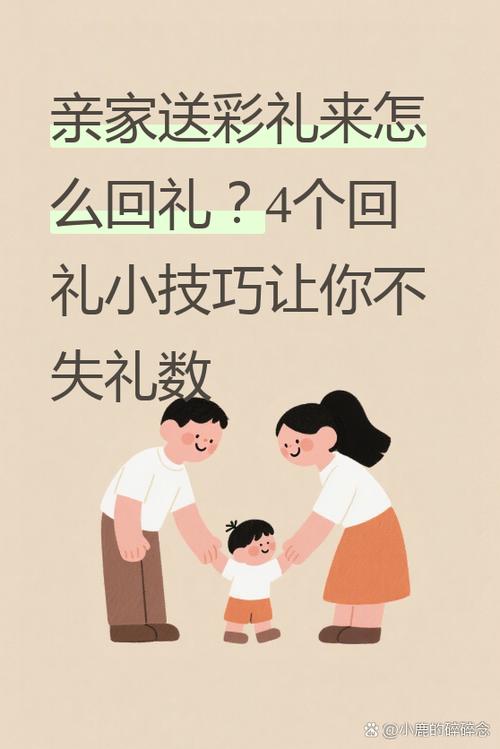 彩礼最经典十句话 彩礼最经典十句话