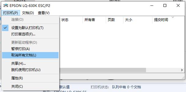 打印机走纸但是不出字为什么
