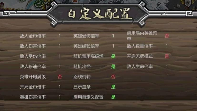 王国保卫战dove官网