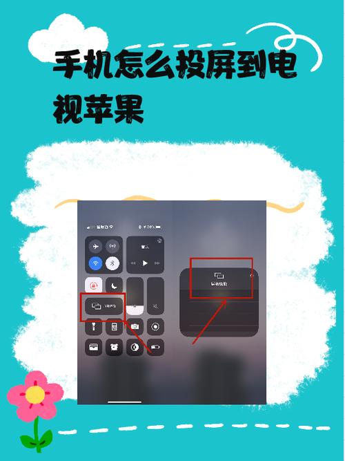 苹果手机屏幕倒置过来怎么设置