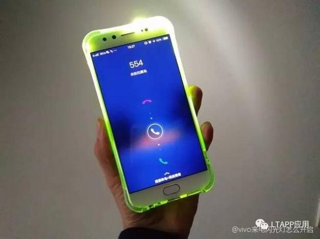 vivo消息提示闪光灯