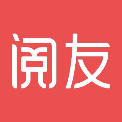 阅友小说免费阅读 阅友小说免费阅读