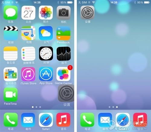iphone桌面图标自动排列