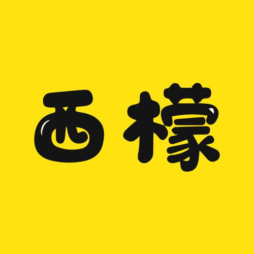 西檬之家app最新版本