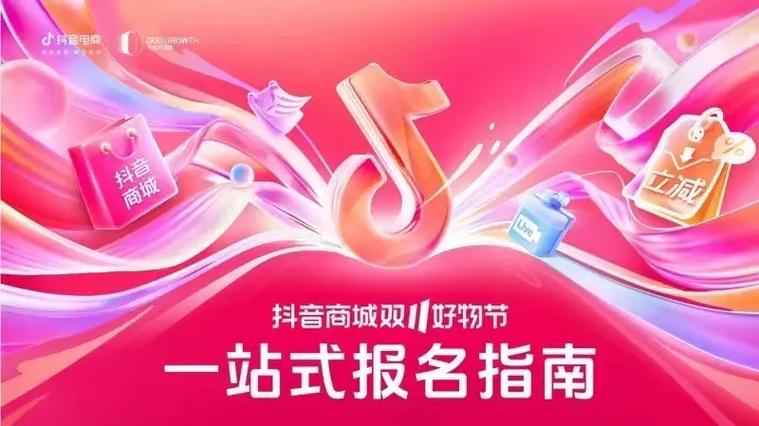 抖刷短视频赚钱截图3