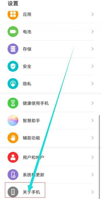 荣耀的开发者模式怎么打开