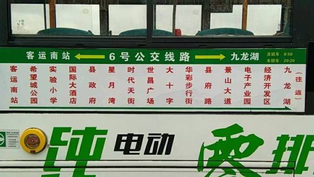 用贵州通怎么乘公交车
