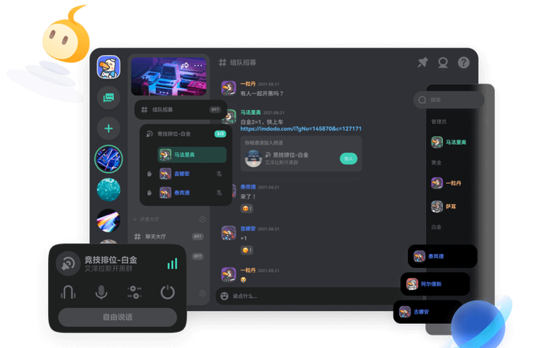 DoDo安卓版2025截图2