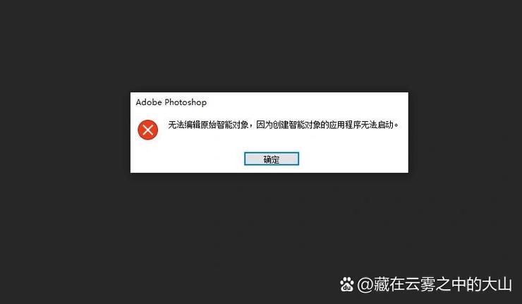 ps无法编辑图层