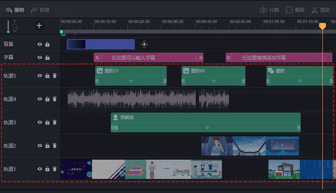 王者荣耀自动剪辑软件叫什么