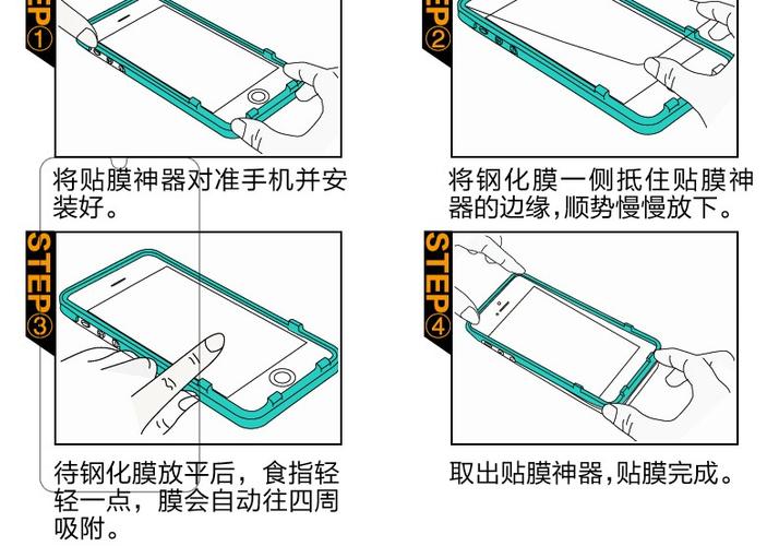 钢化膜怎么贴?手机贴膜教程