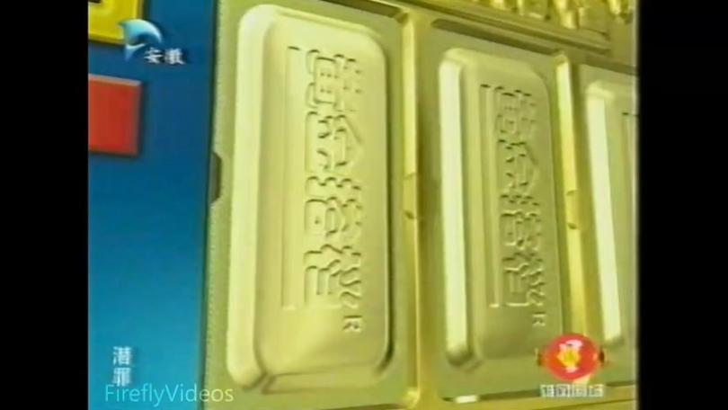 南方卫视广告2003