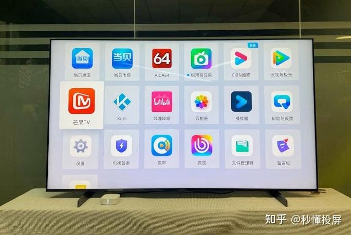 当贝盒子APP