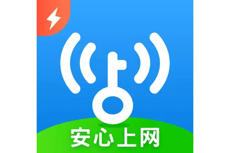 免费wifi万能钥匙下载截图1