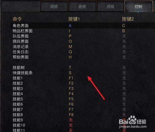 暗黑2线上模式怎么开8pp