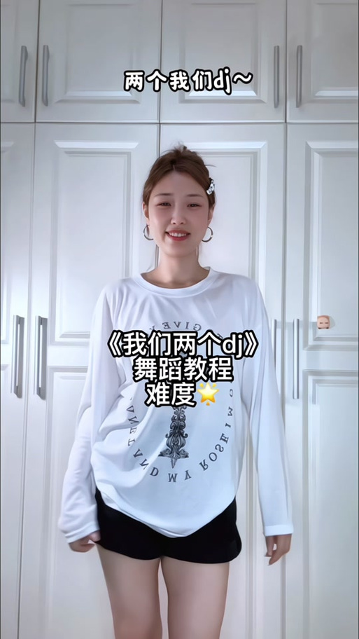 舞蹈歌曲儿童