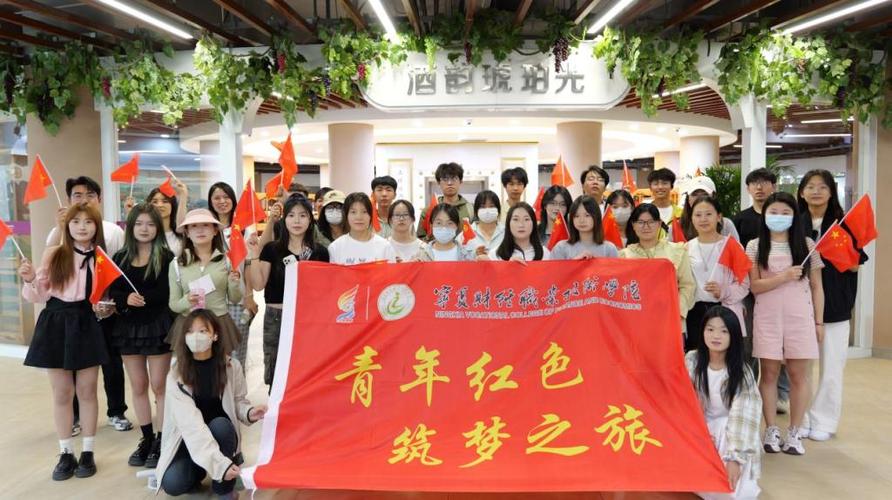 红色筑梦之旅优秀案例