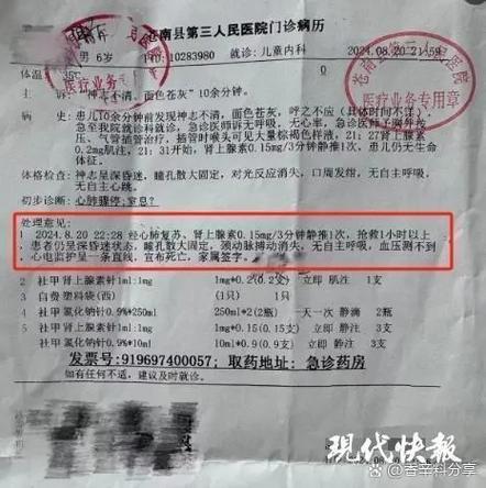 病案是不是就是病历
