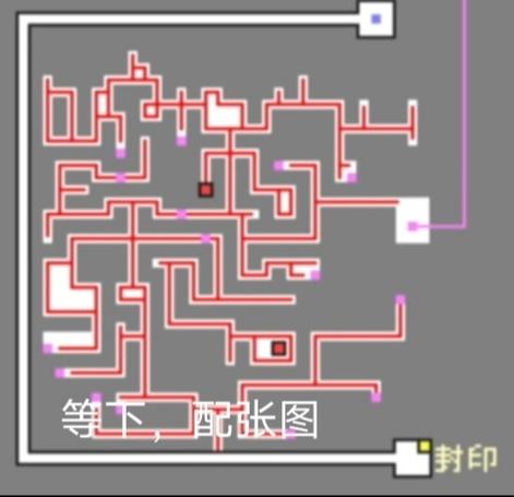 最终幻想II全流程图文攻略