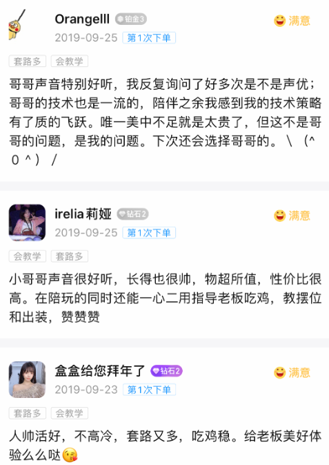 lol陪玩多少钱一个小时