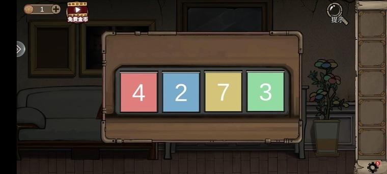 密室逃脱8破解版