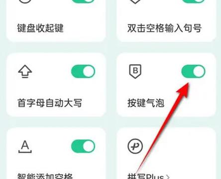 气泡框怎么换