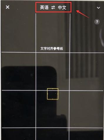 百度照相在哪里设置截图2