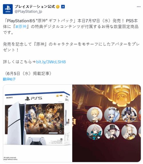 原神大文件包清理时间