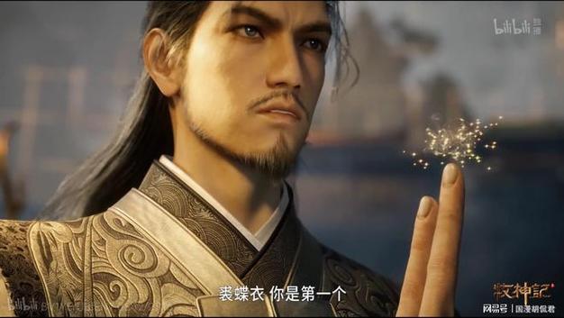 剑修奶爸截图3