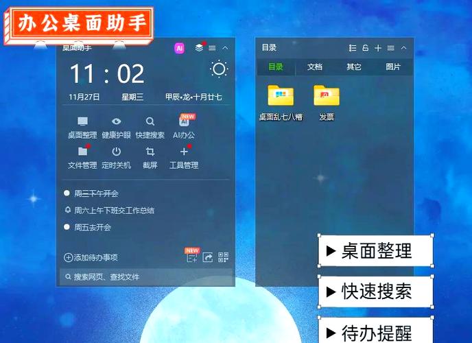 华为手机怎么把软件移到桌面上