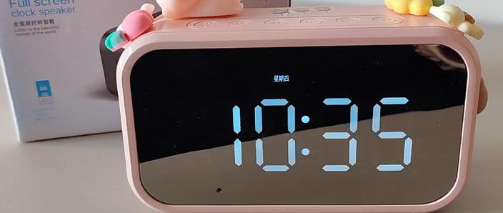 设置4点55的闹钟