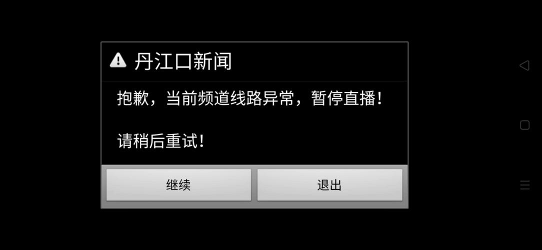 电视mp4文件无法播放的原因