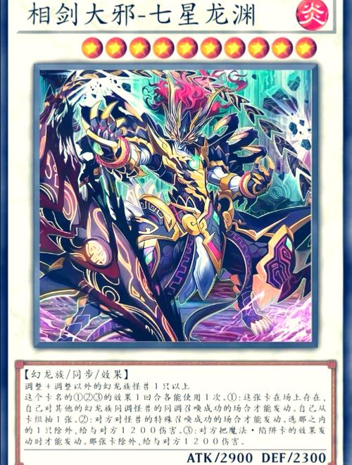 ygopro卡组代码图标